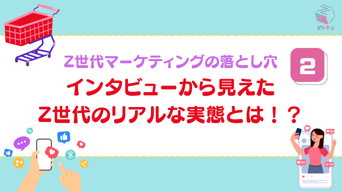 タイトル2