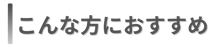 SAT_資料DLページタイトル2