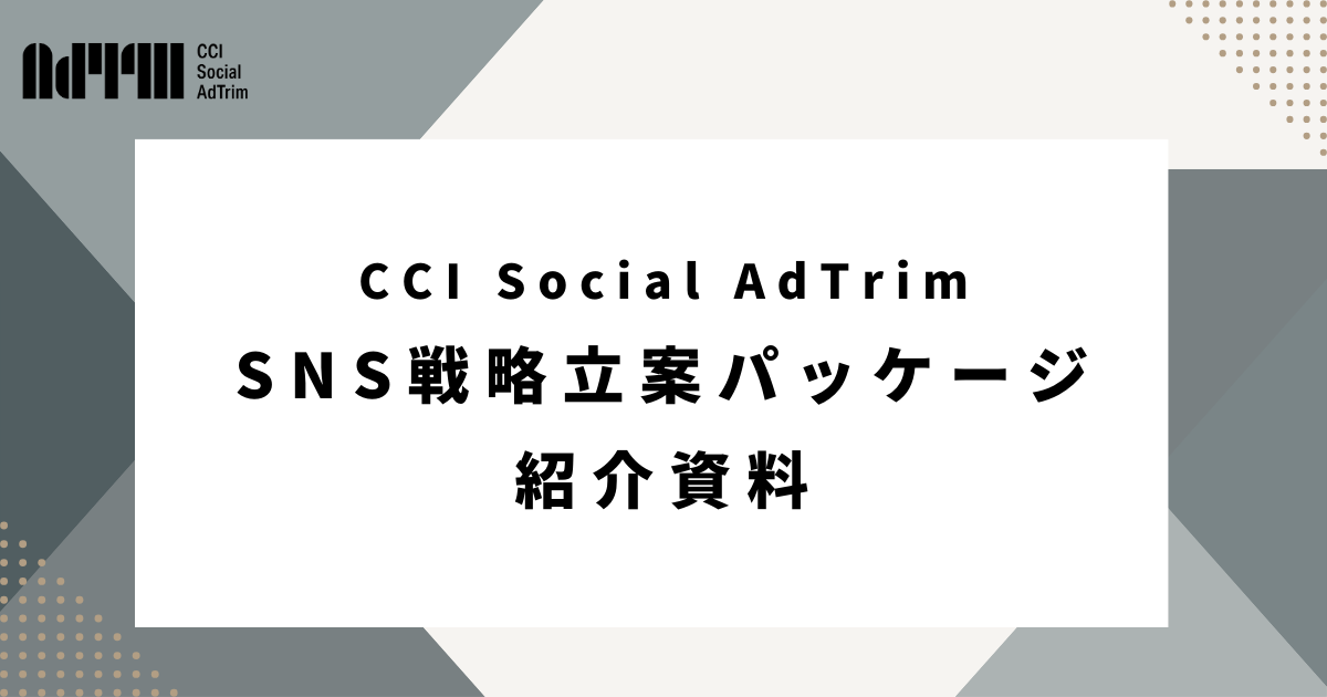 SAT_sennryakuPKG