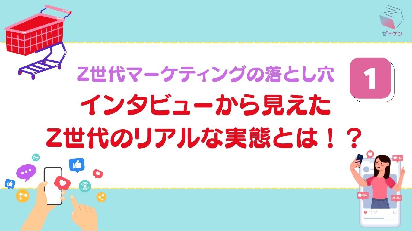 SAT_タイトル_20250822