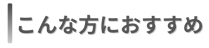 SAT_資料DLページタイトル2