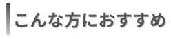 SAT_資料DLページタイトル2