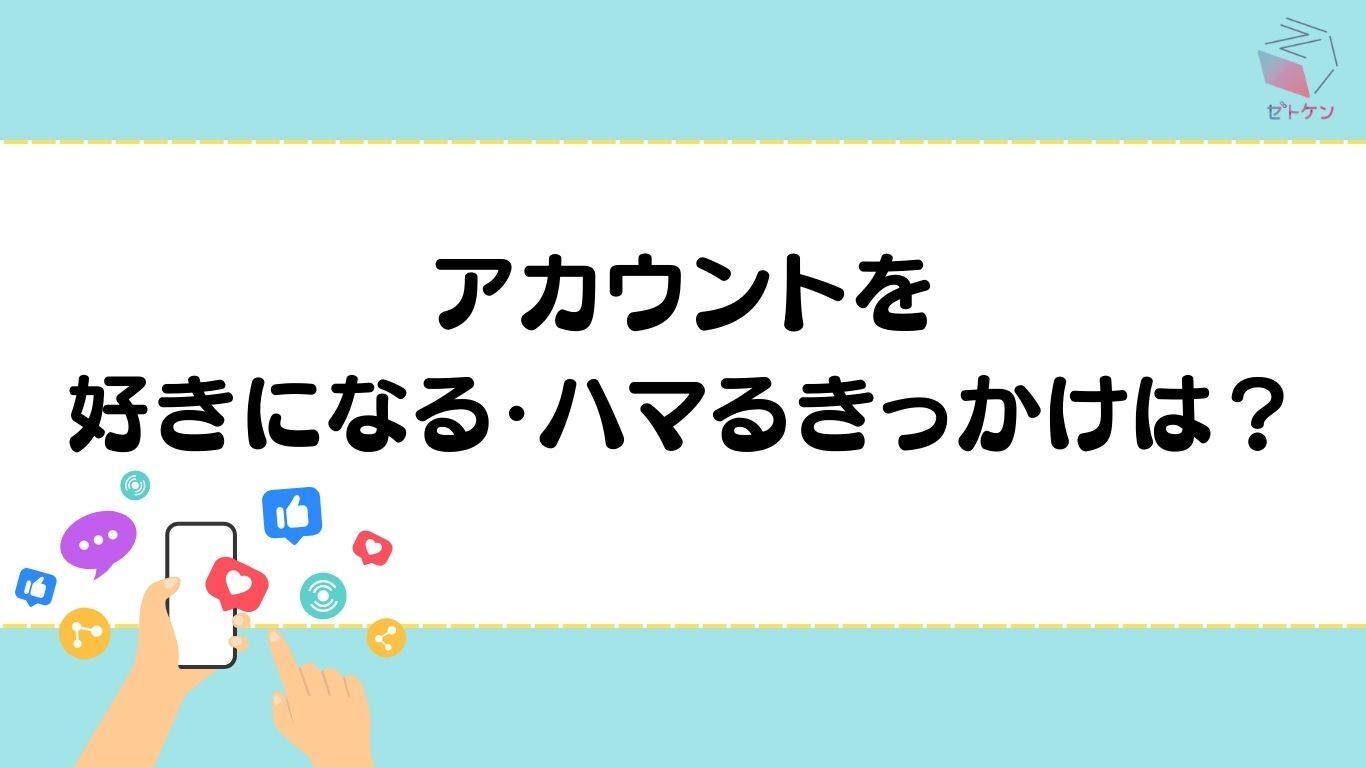 SAT_2枚目_20250822