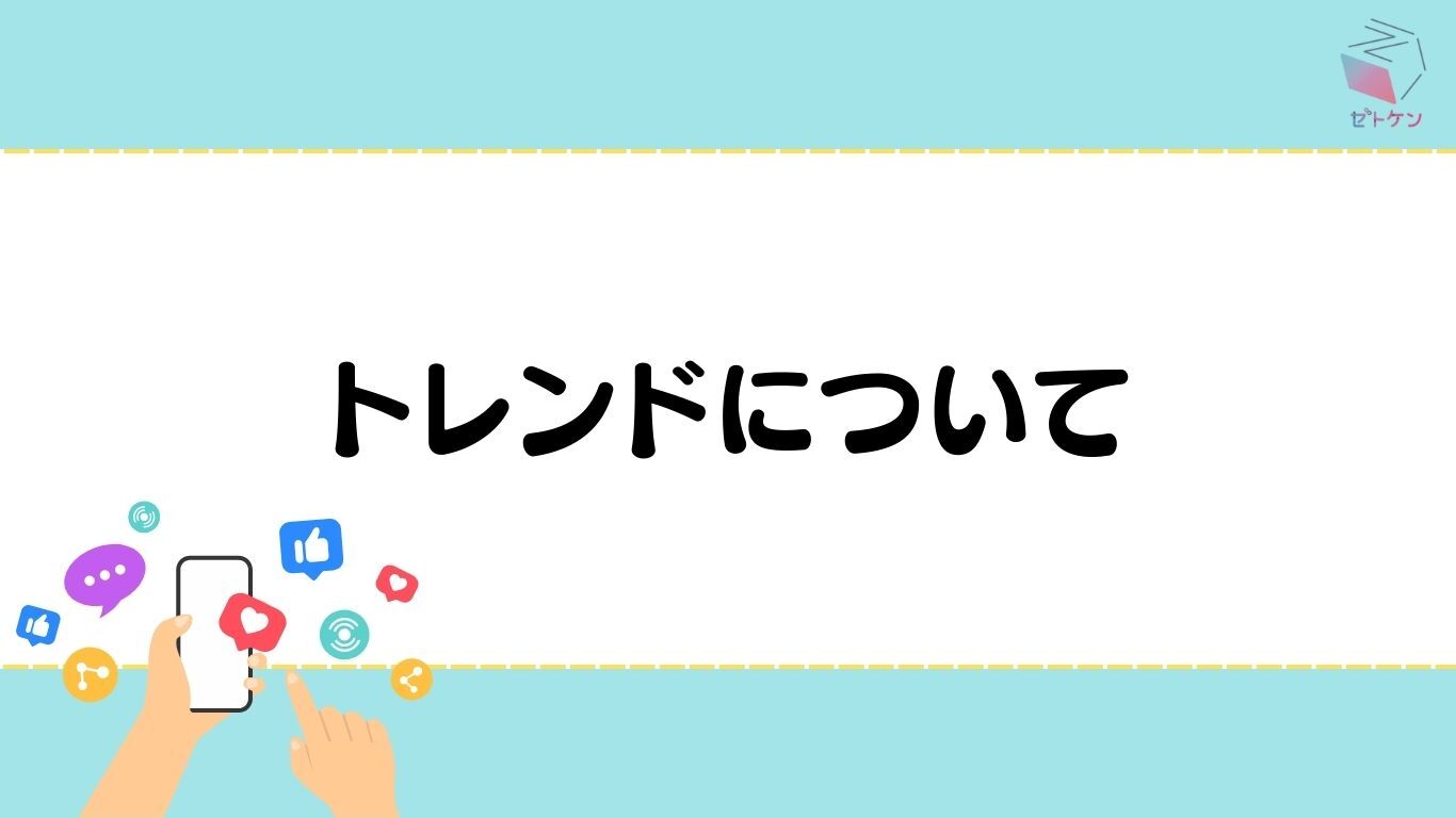 SAT_3枚目_20250822