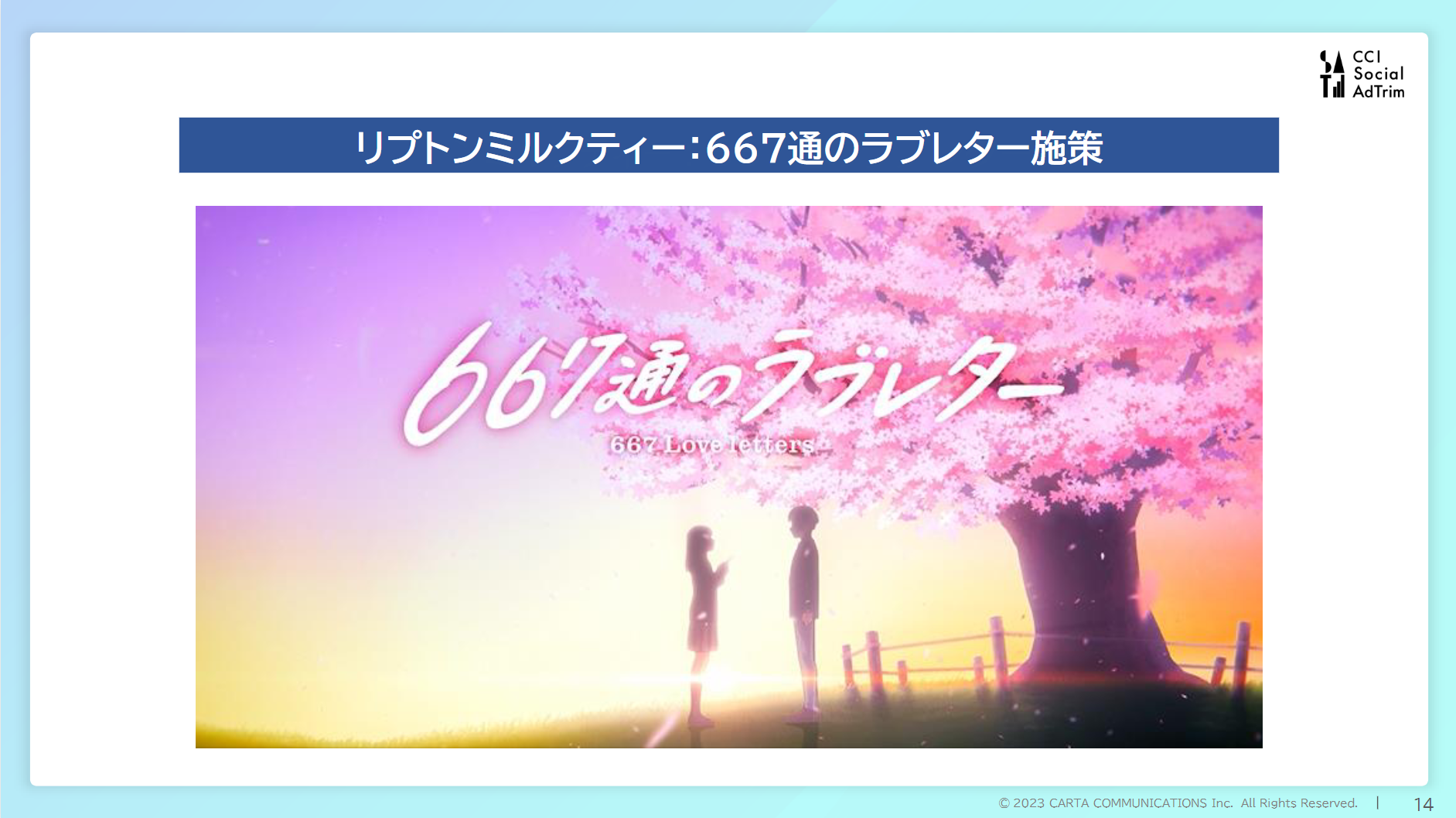 SAT_森永乳業セミナー後ブログ_画像1