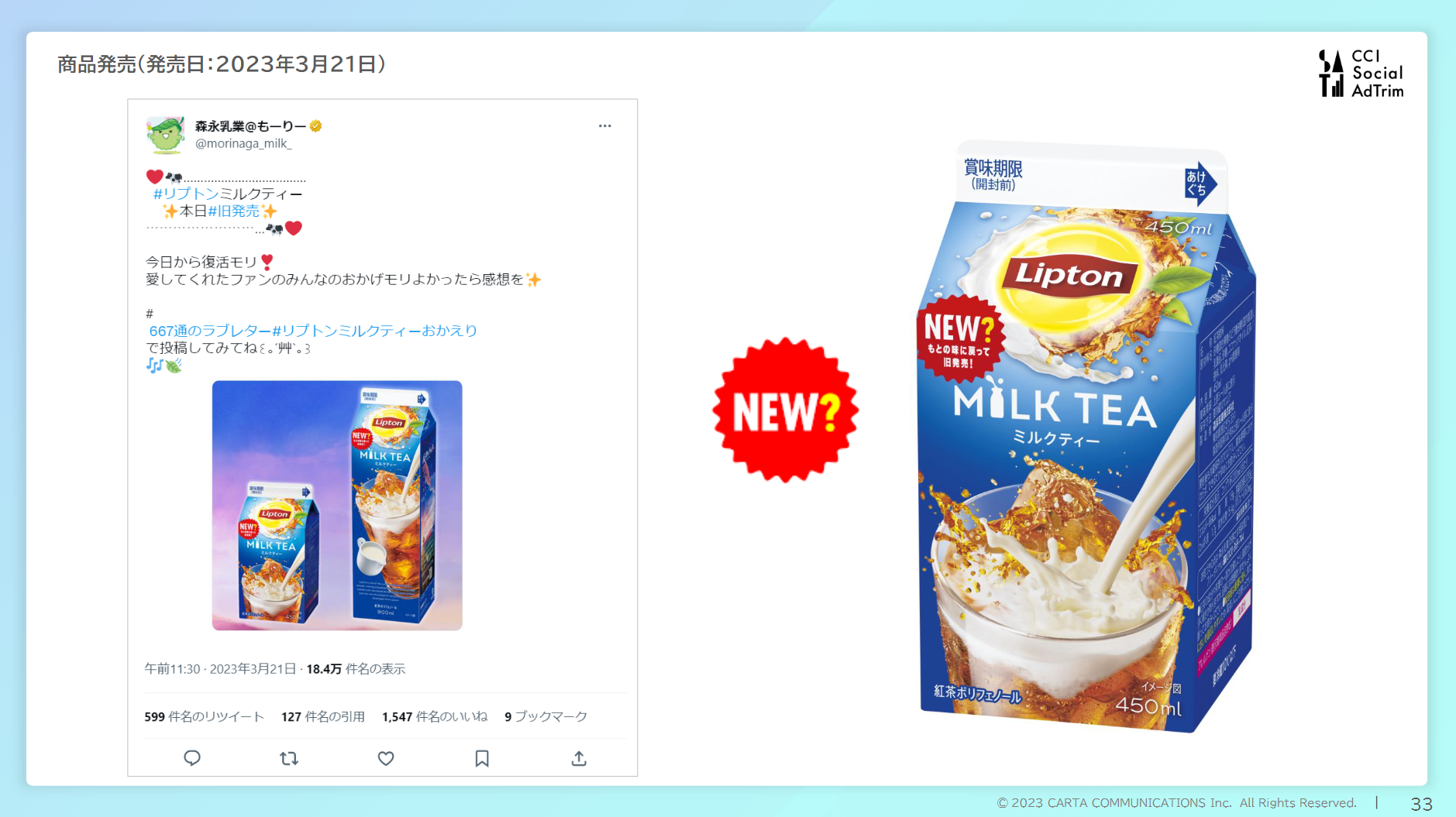 SAT_森永乳業セミナー後ブログ_画像3