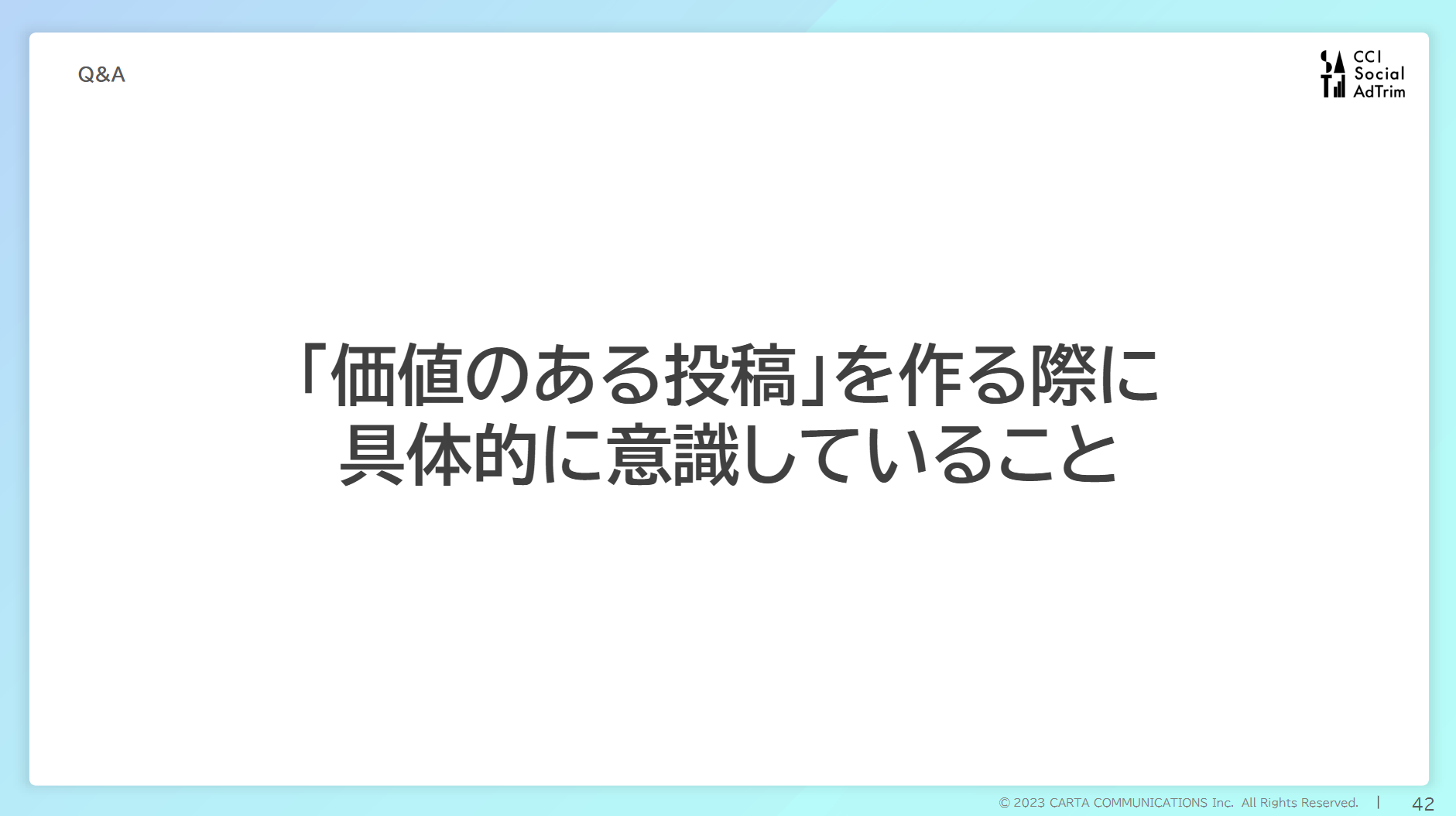 SAT_森永乳業セミナー後ブログ_画像4