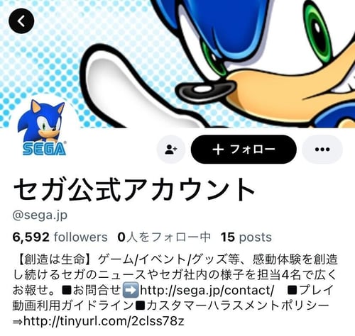 SAT_Bluesky記事用2セガ_0220