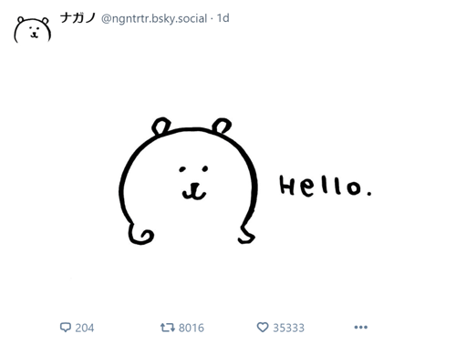 SAT_bluesky記事用1_0208