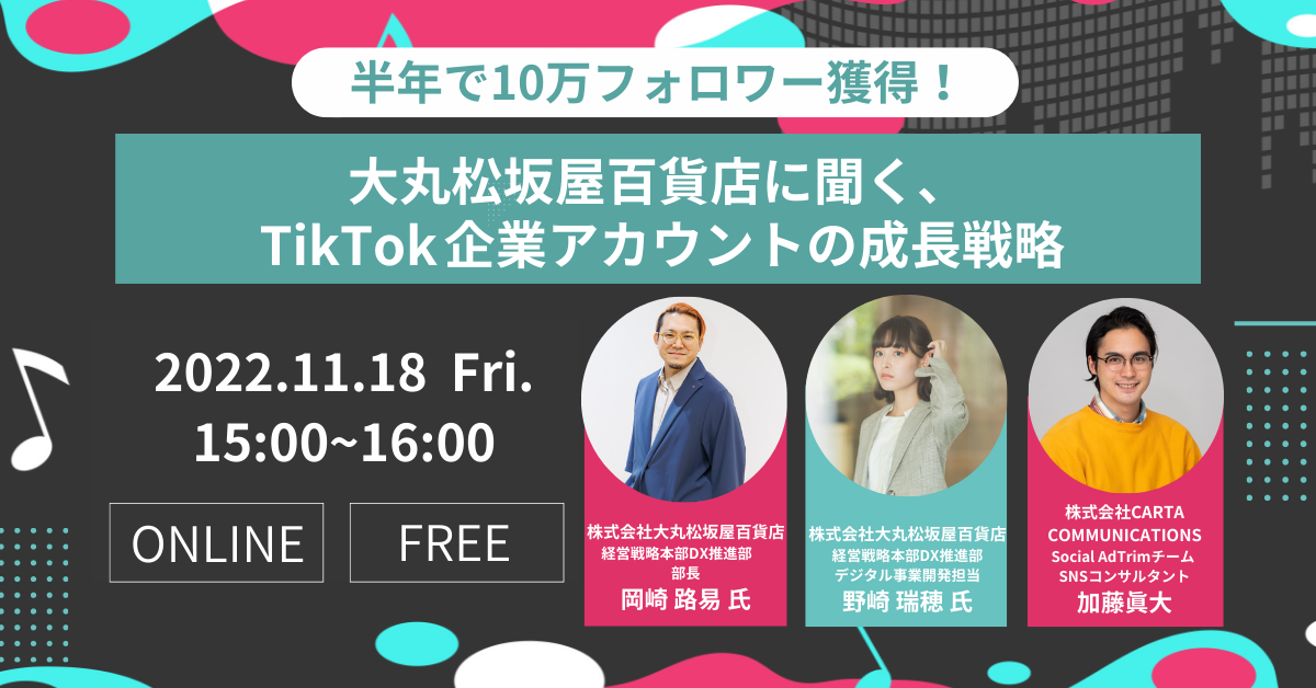 20221118 セミナー 1