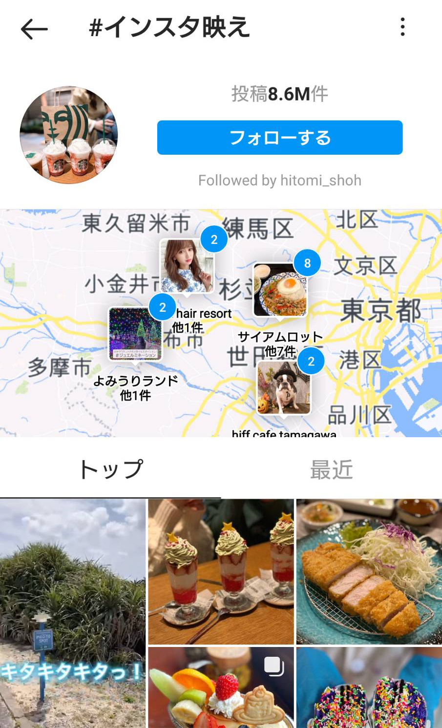 Instagram