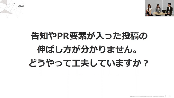 20201019 セミナー 6
